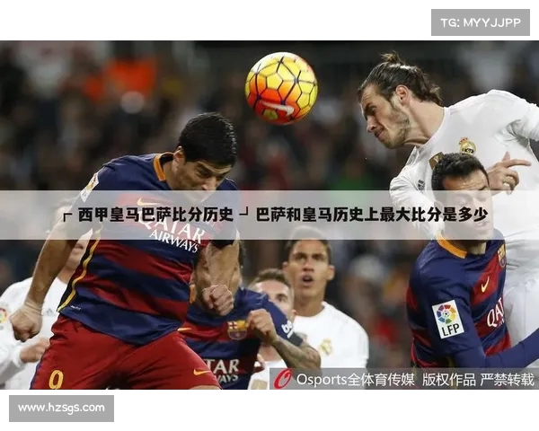 德甲俱乐部商业收入分析与未来发展趋势探讨 德甲俱乐部商业收入分析与未来发展趋势探讨