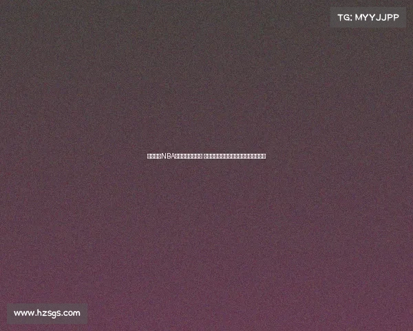 震撼全场NBA历史经典扣篮集锦 精彩瞬间回顾每一位扣篮高手的飞跃时刻